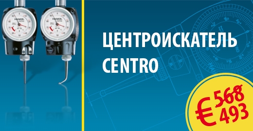 Акции