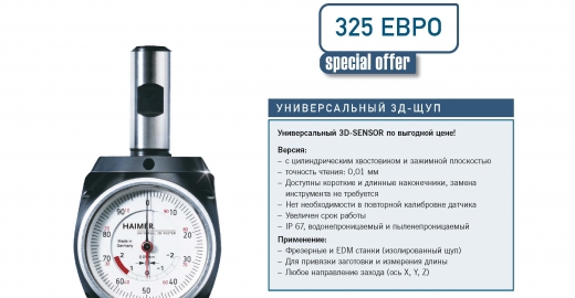 Акции